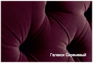 Галакси сиреневый (нажмите, чтобы посмотреть больше картинок)